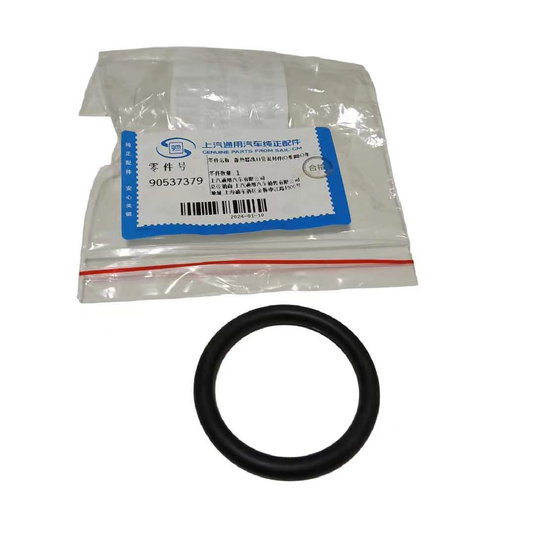 2  Water pump outlet pipe seal 90537379 for Regal Lacrosse Verano Terrain Vue- n