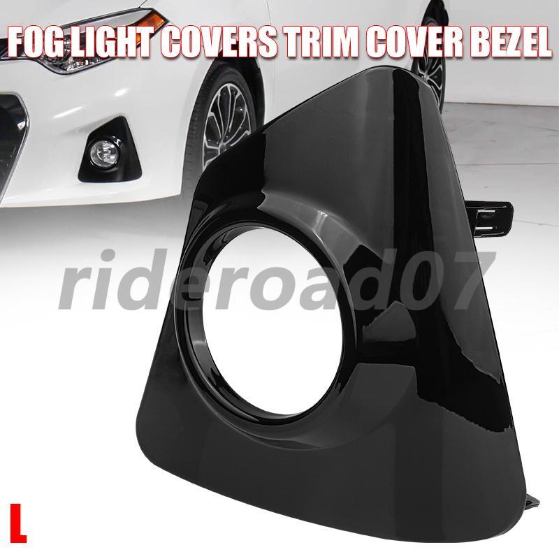 Left Driver Side Bumper Fog Light Lamp Bezel Cover for Toyota for Corolla 2014-2016