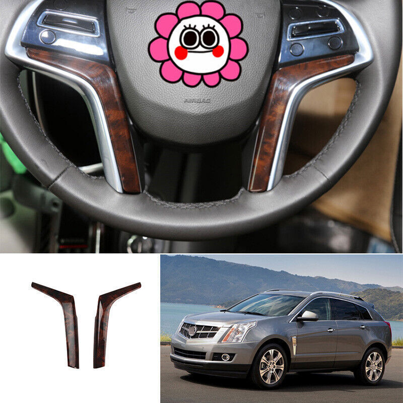 for Cadillac SRX 13-15 Agate Wood Grain Interior Decoration Full Set Cover Trim