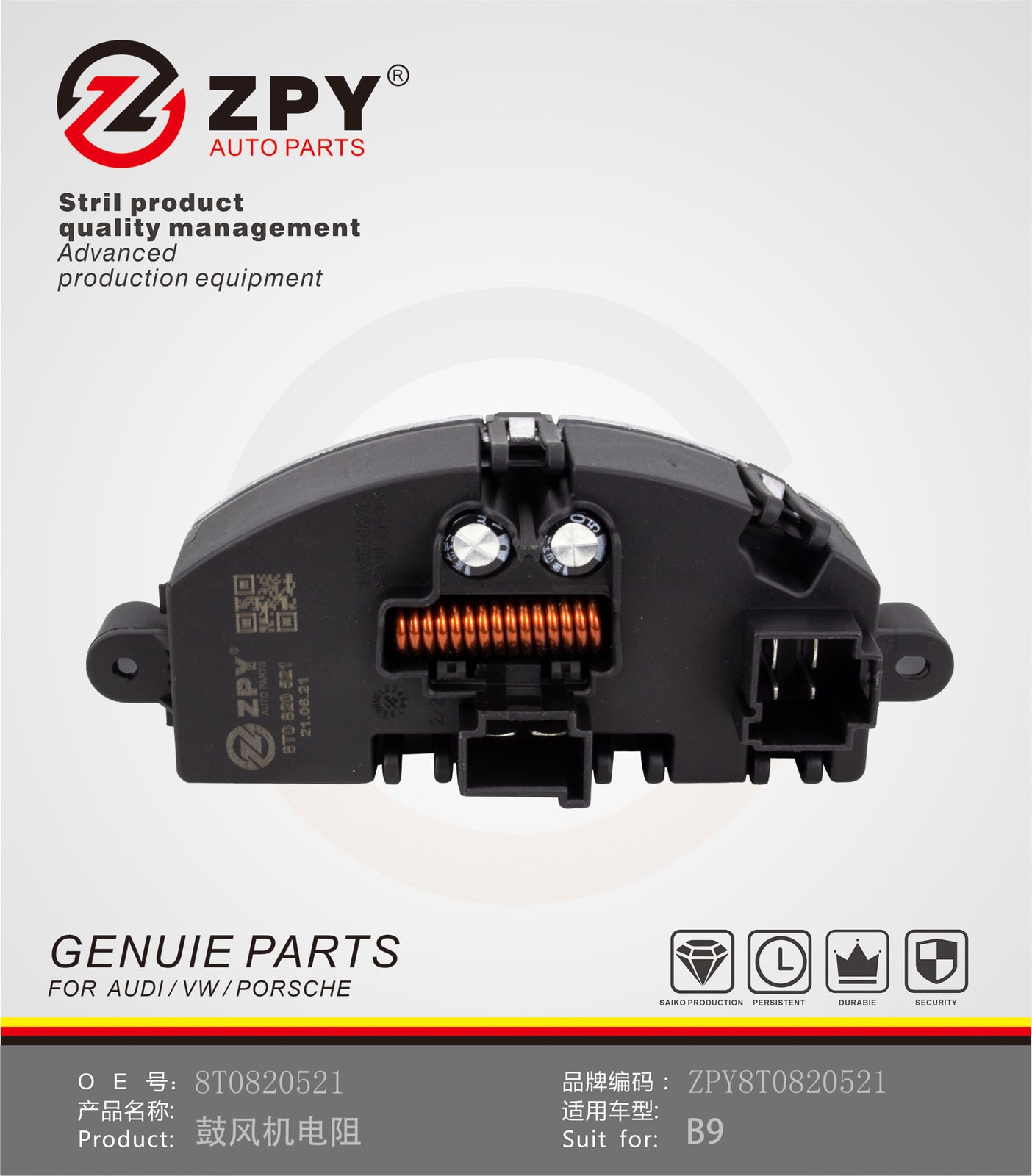 for AUDI A4 A5 Q5 for Porsche Macan for Mercedes-Benz W176 W242 Blower Motor Resistor