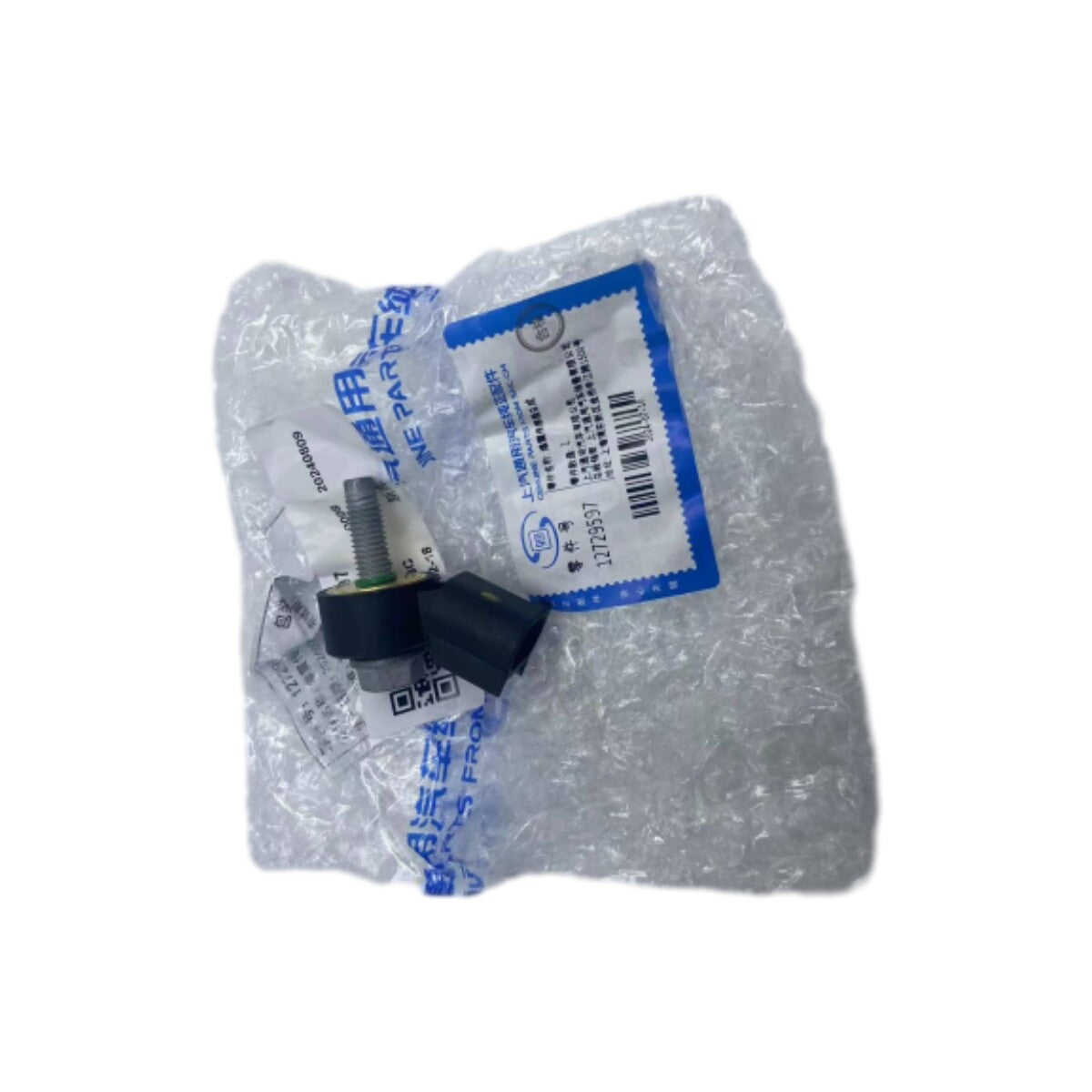 12636736 Ignition-knock-explosion sensor suitable for Arcadia terrain canyons XT4 XT5- n