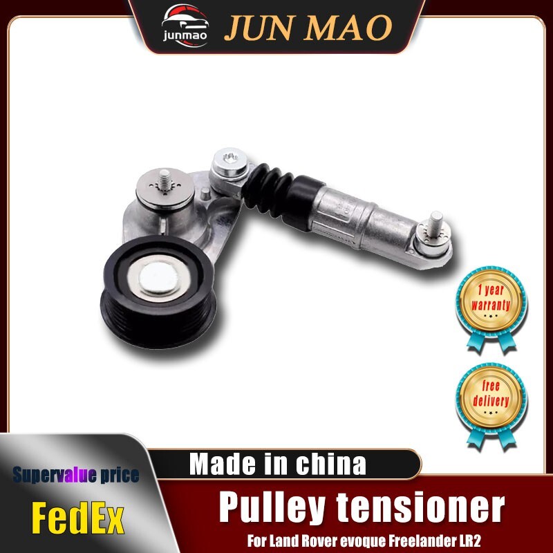 for Land Rover evoque Freelander LR2 idler tensioner Pulley tensioner LR034128 Q