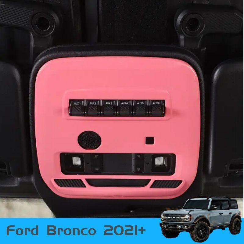 Pink ABS Top Roof Reading Light Panel Trim Cover 1Pcs for Ford Bronco 2021-2023