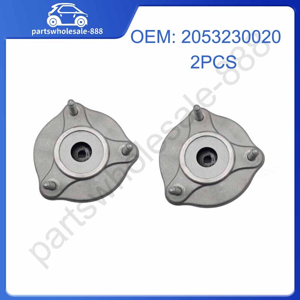 2PCS 2053230020 Front Suspension Strut Mount for Mercedes-Benz W205 W212