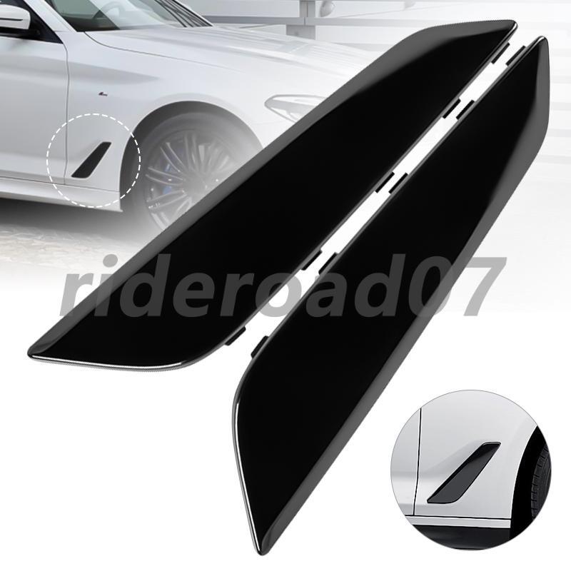 Side Wing Air Vent Hood Intake Fender Cover Trim for BMW 5 Series G30 2017-2023