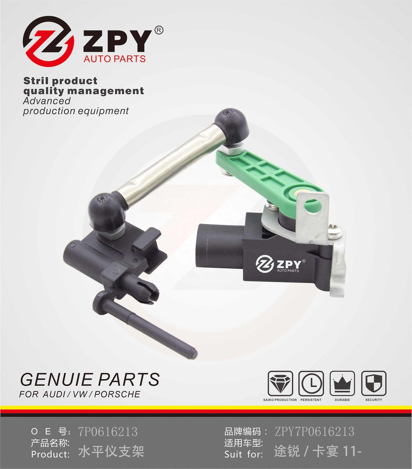 ZPY for VW Touareg 7P5 7P6 Left Front Suspension Height Level Sensor 7P0616213