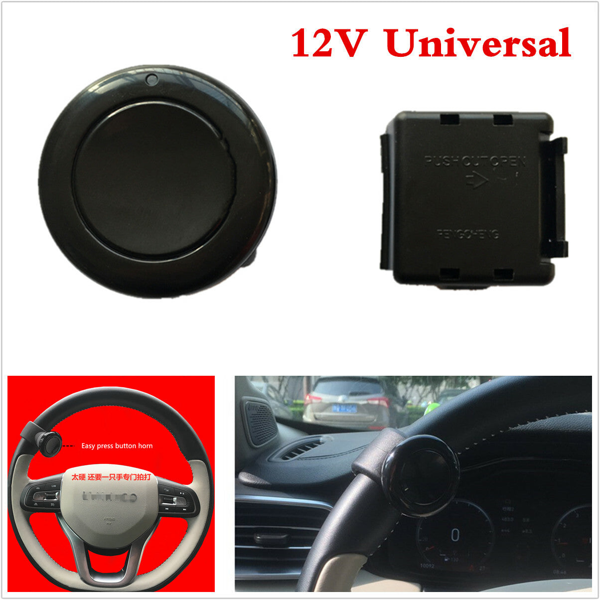 Car Modification Steering Wheel Wireless Horn Button Kit Labor Saving 12V Black