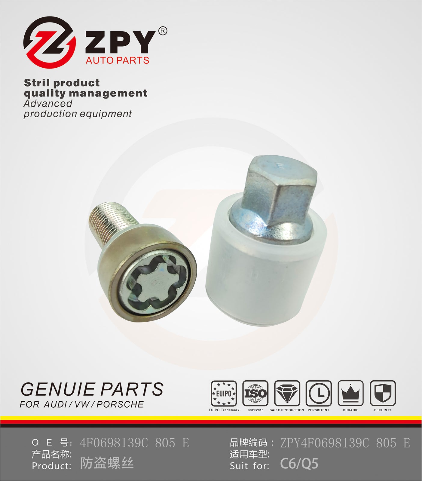 ZPY for AUDI A3 A4 A5 A6 S5 S6 TT Anti Theft Screw Tool With Steel Stamp E Kit