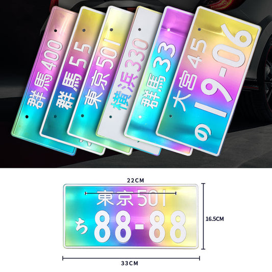 Neo Chrome JDM Aluminum Japanese License Plate Embossed Reflective Designed Q