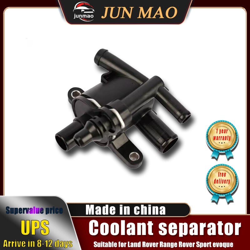coolant separator suitable for Land Rover Aurora for Range Rover LR093489 Q