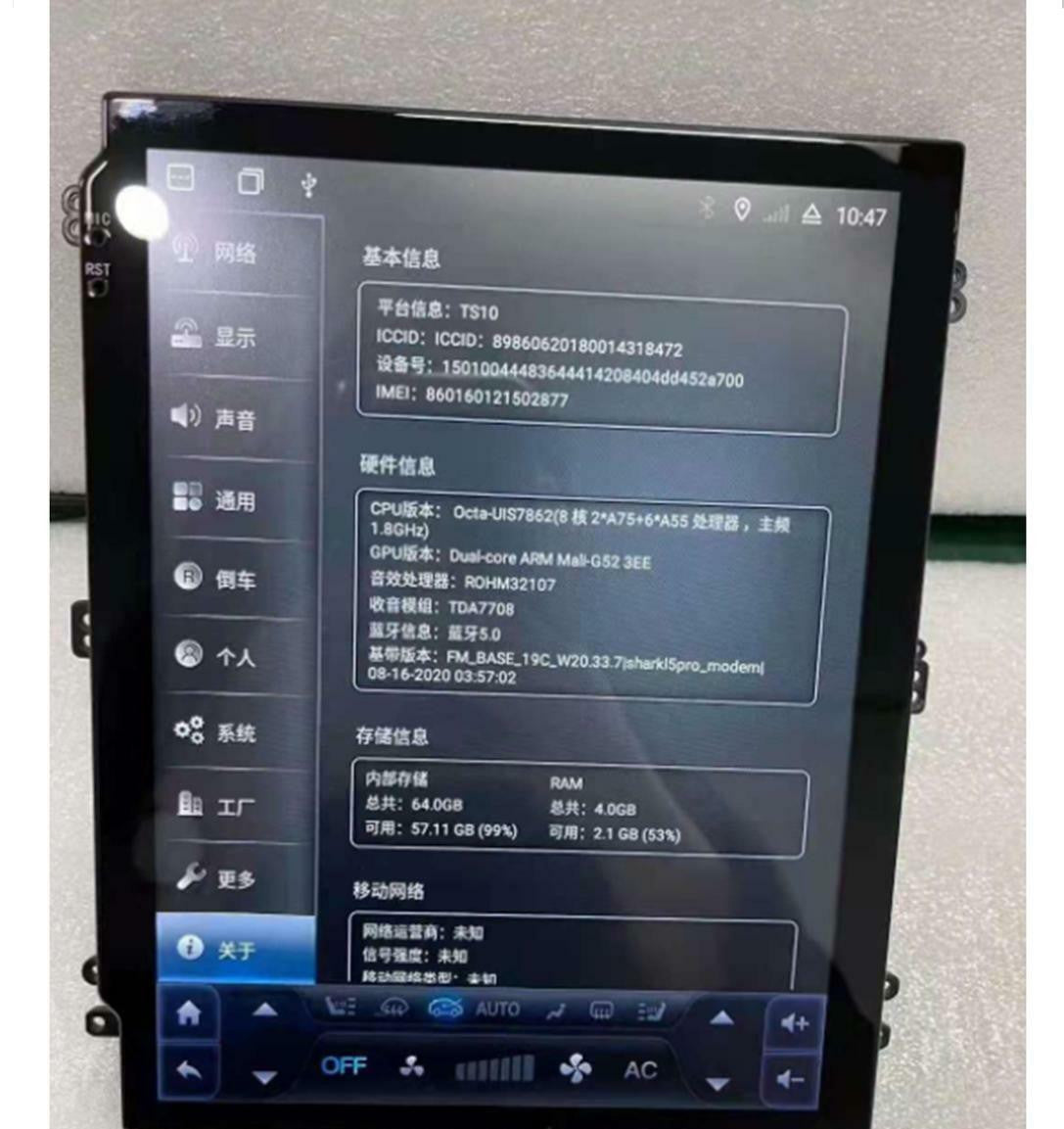 Car radio with 9.7-inch IPS touchscreen, 1+16GB for RAM , Android 8.1, stereo MP5 player, GPS, WiFi. n