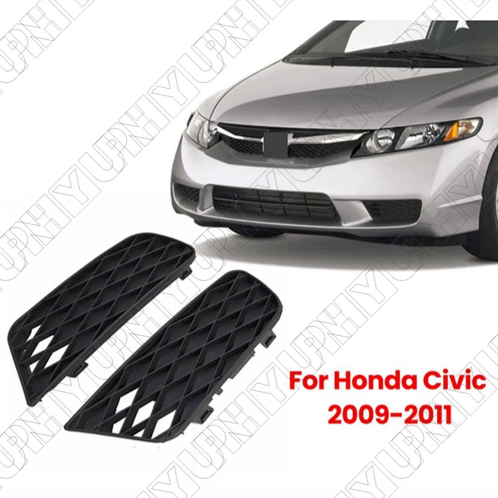 Fog Light Hole Cover For 2009-2011 for Honda for Civic US Version Driver Passenger Side
