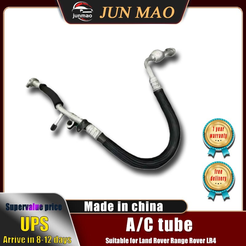 Suitable for Land Rover for Range Rover LR4 AC tube air conditioning tube LR019675 Q