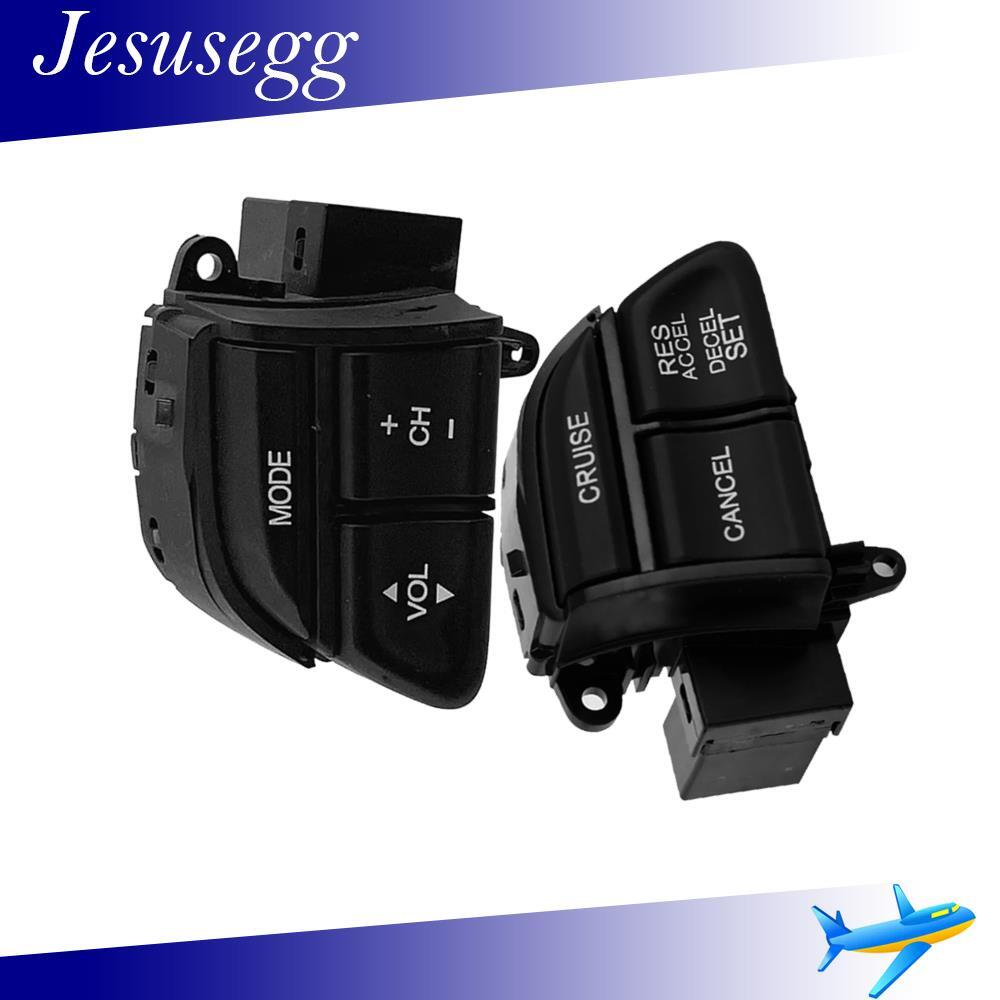 2Pcs Steering Wheel Cruise Control Switch Button for Accord Odyssey Crosstour
