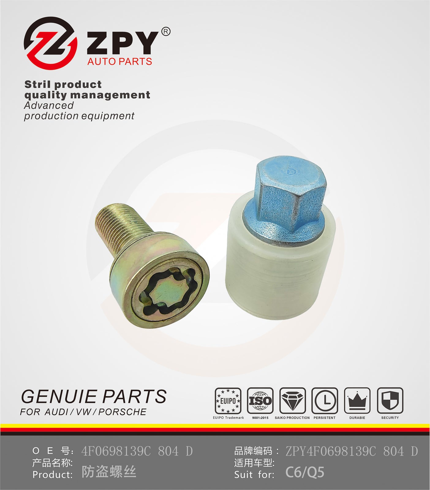 ZPY 1 Set Wheel Lock Locks Bolt for Audi A3 A4 A6 for Skoda Stamp D 4F0698139C 804