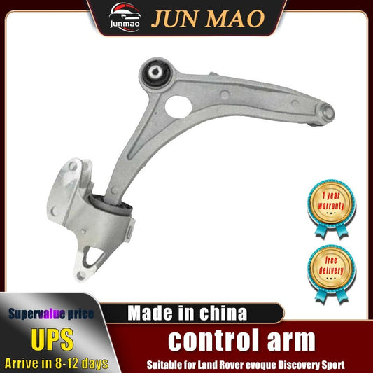 Left front lower control arm suitable for Land Rover to discover aurora LR114249