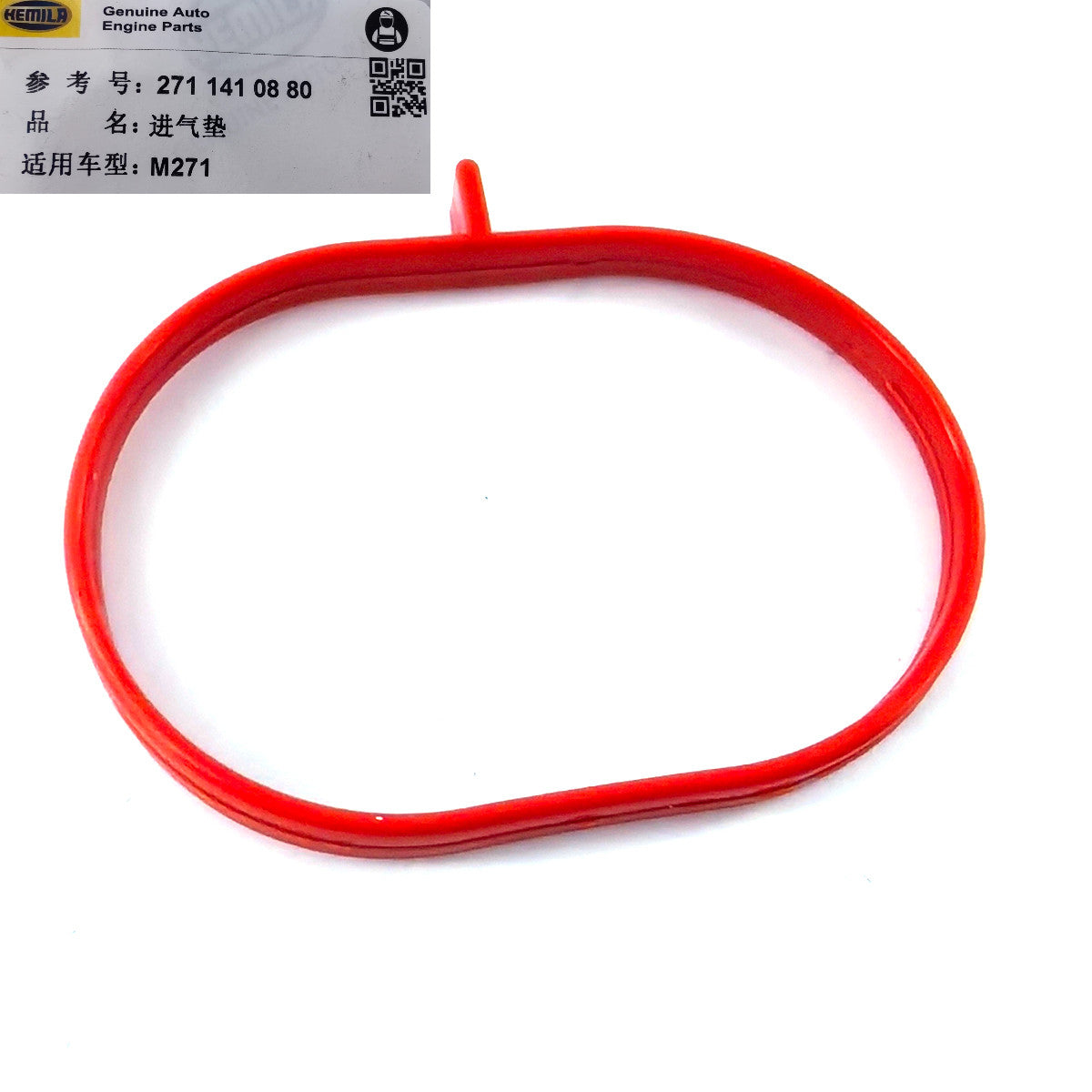 4PCS Intake Manifold Gasket 2711410880 Fit for MERCEDES BENZ CL203 S211 M271 Q