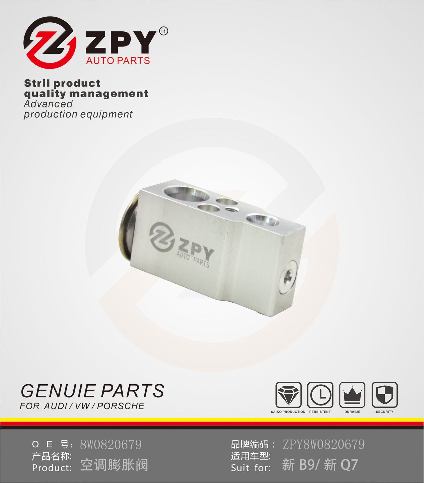 ZPY Valve for Audi A4 allroad A5 Q2 Quattro S4 2018-2021 DOHC A/C Expansion