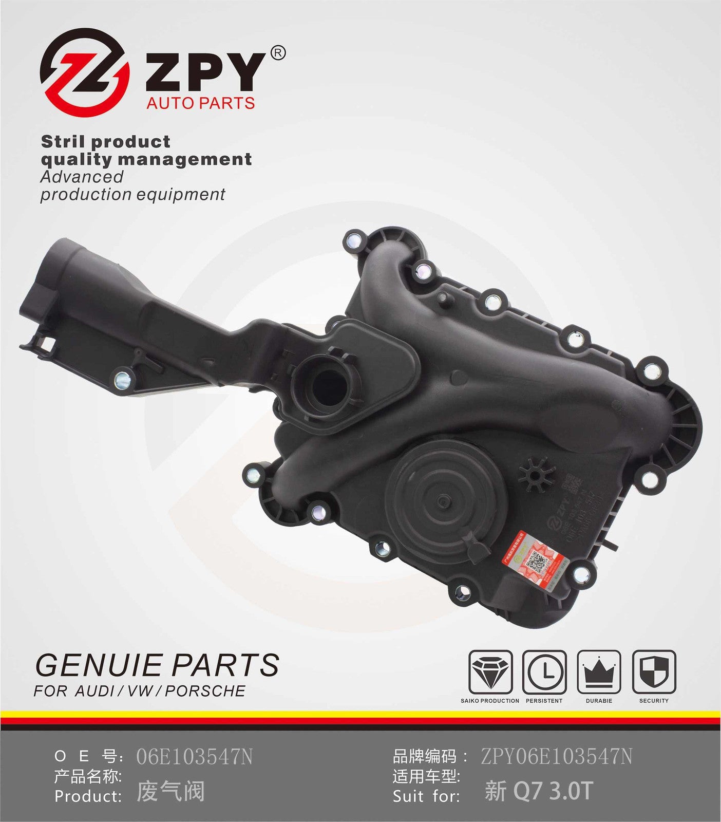 ZPY Waste valve for Audi NEW Q7 Engine Crankcase Ventilation Valve Oil Separator