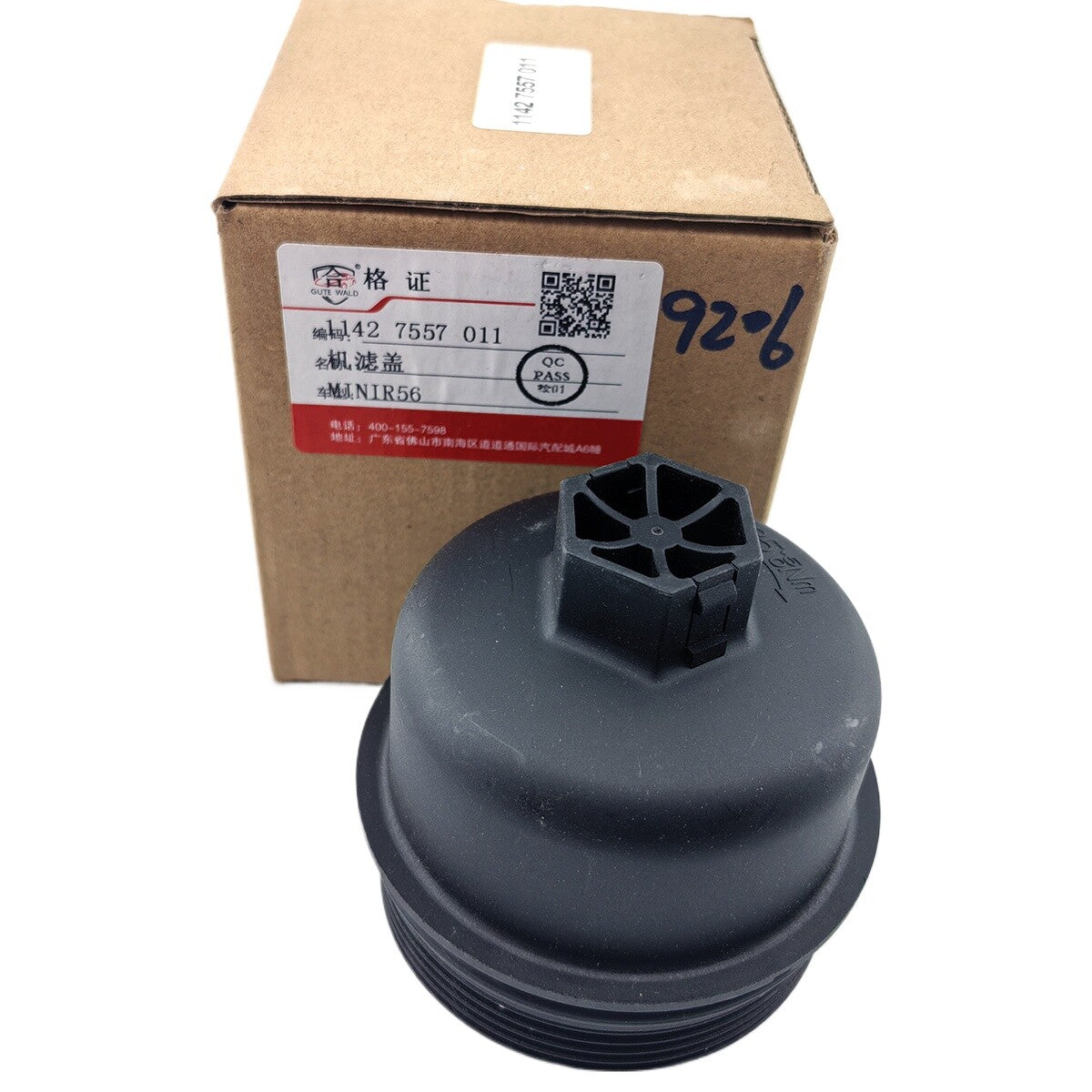 11427557011 Engine oil filter housing protective cover for Mini R56 Cooper 07-16 L4 1.6L Q