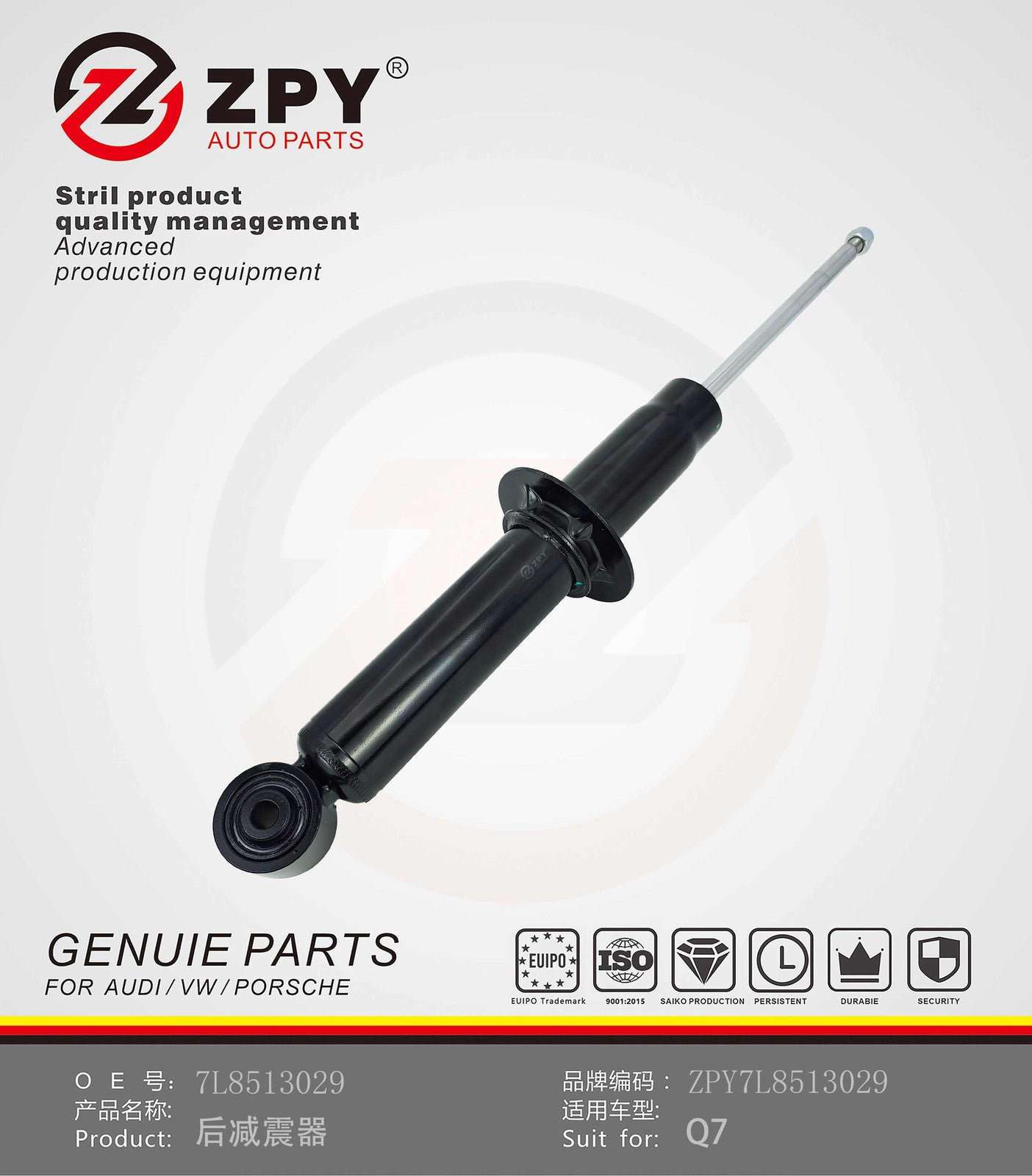 ZPY Rear shock absorber for Audi Q7 7L8513029 7L8 513 029