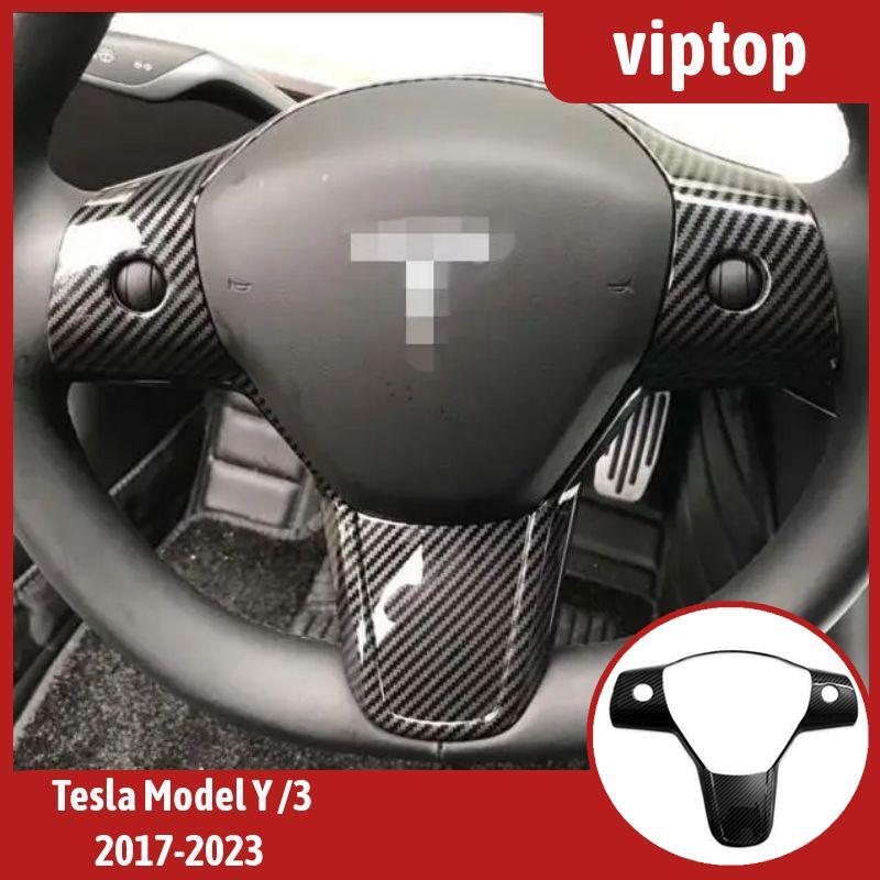 Carbon ABS Steering Wheel Button Cover Trim 1pcs for Tesla Model 3 Y 2017-2023