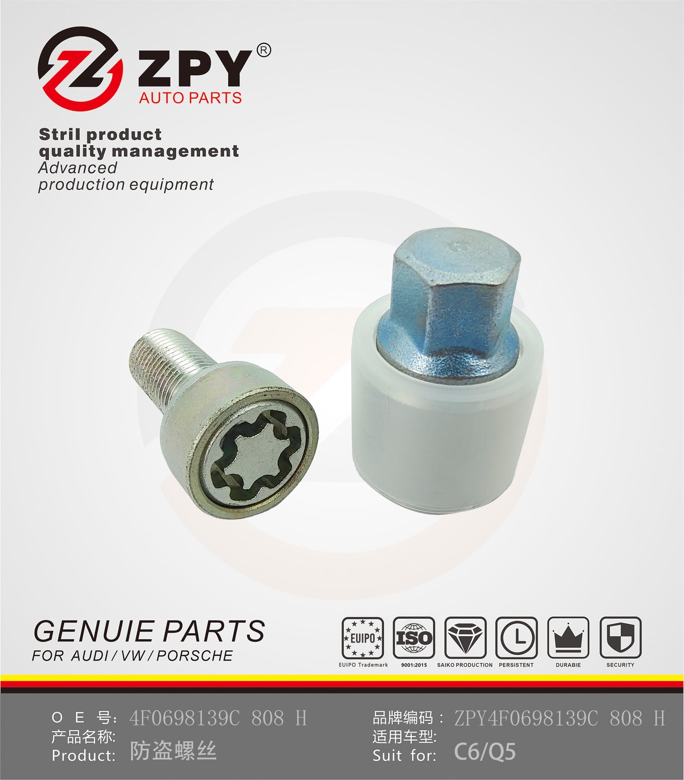 ZPY for AUDI A4 A6 Stamp H Wheel Lug Lock Bolt Anti-theft Screw Tool