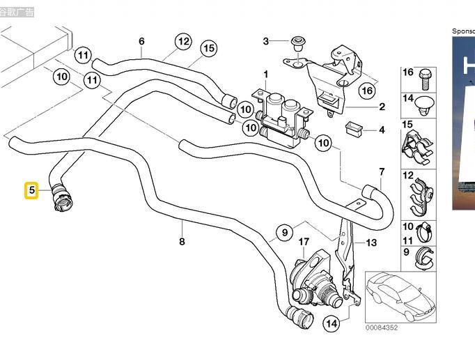 1 heater hose engine inlet valve for E53 X5 3.0i 2001-2006 n