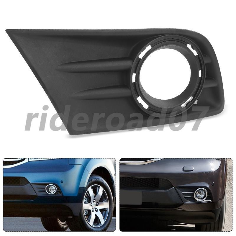Front Left Bumper Foglight Cover Bezel Trim for Honda Pilot 2012-15 71107SZAA50