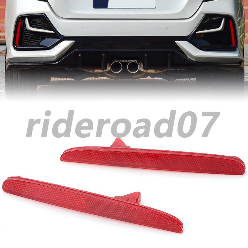 Red Rear Bumper Reflector Side Marker Light Lamp Cover for Honda for Civic 2017-2021