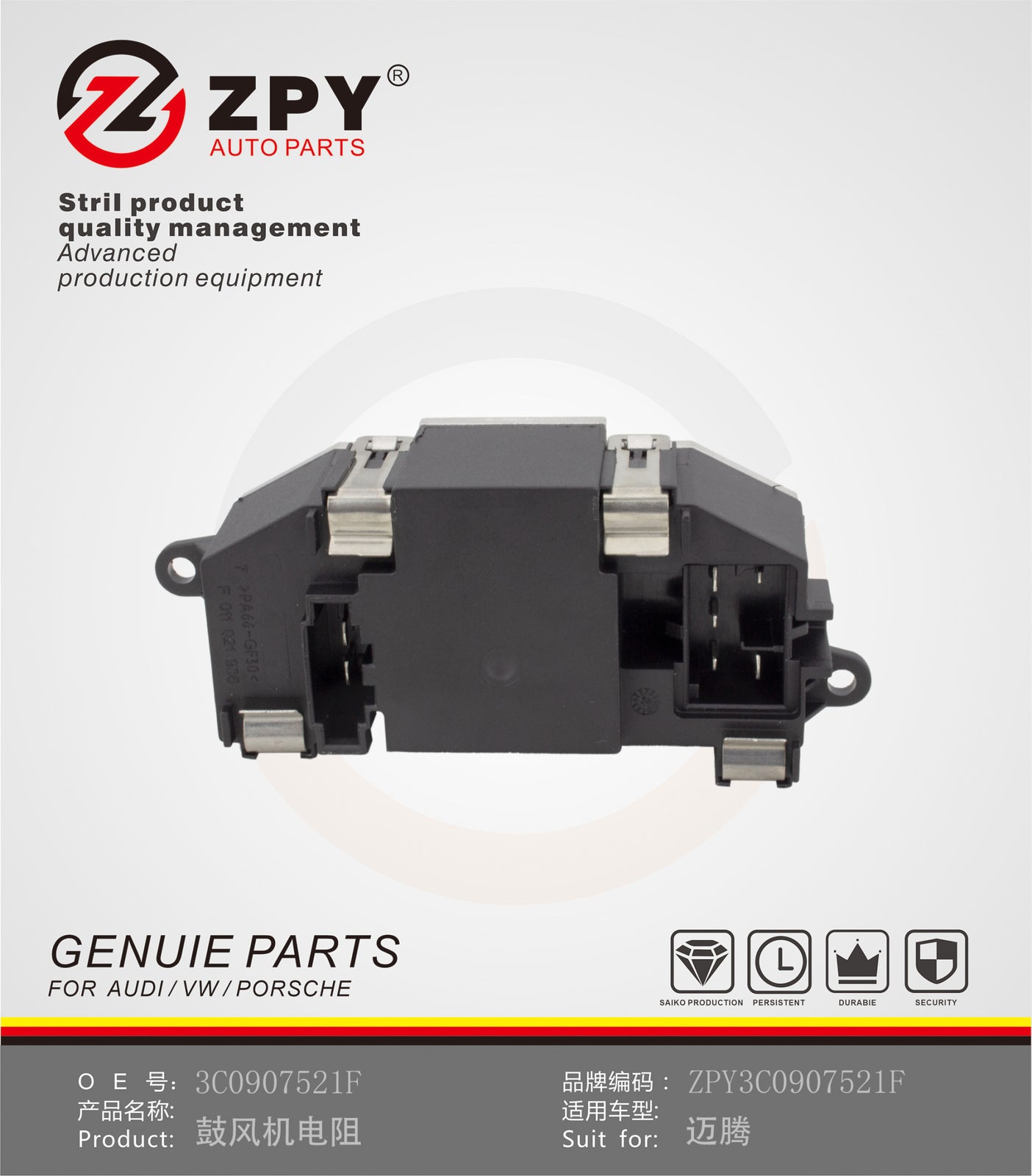 ZPY Blower Resistor for AUDI A3 S3 Q7 TT for VW for Jetta for Passat CC 3C0907521F