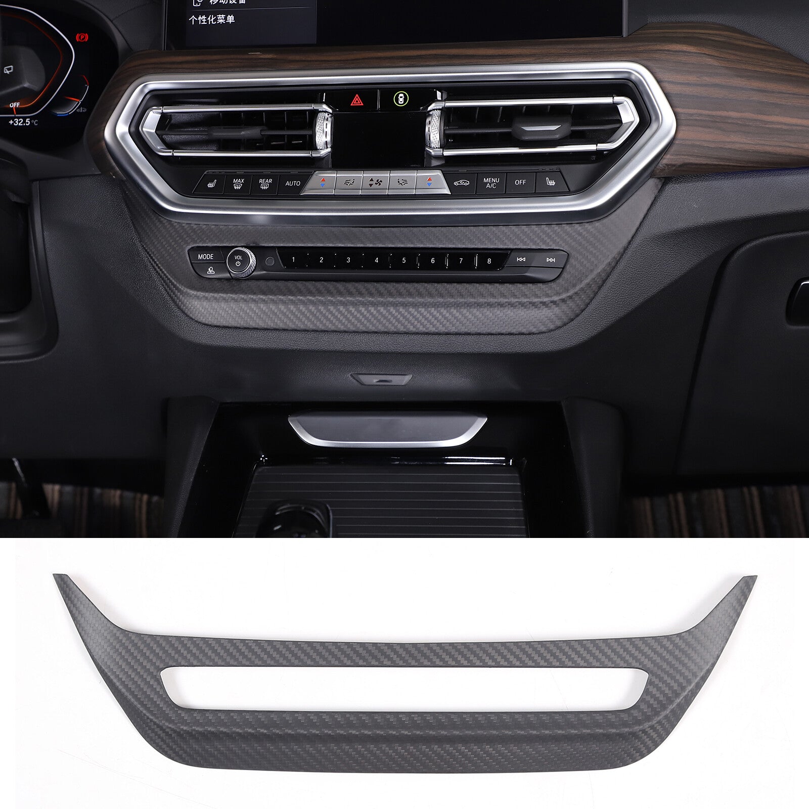 Matte carbon fiber center console volume control trim for X3, X3M, X4, X4M (2022-23) n