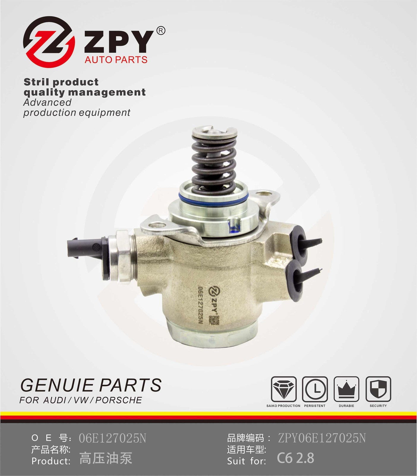 ZPY Hight quality High Pressure fuel pump 06E127025N for Audi Q5 A4 A5 A6 A6L