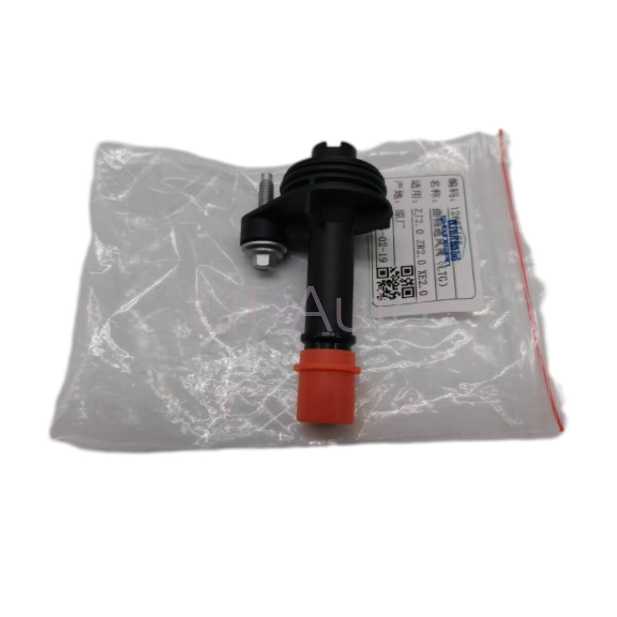 12665166 PCV valve is suitable for Camaro, Colorado, Equinox, Impala CTS, ATS, for Canyon , and Yokon. n