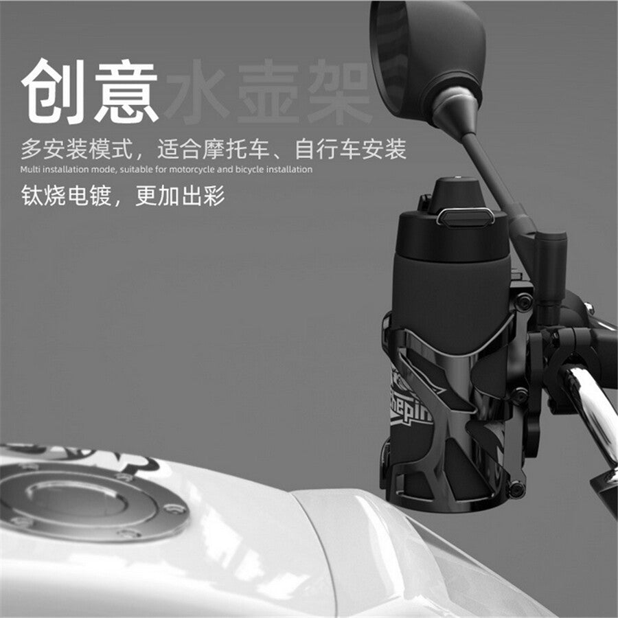 Motorcycle Bicycle Cup Holder Water Bottle Mount Stand For 18MM-32MM Handlebar Q