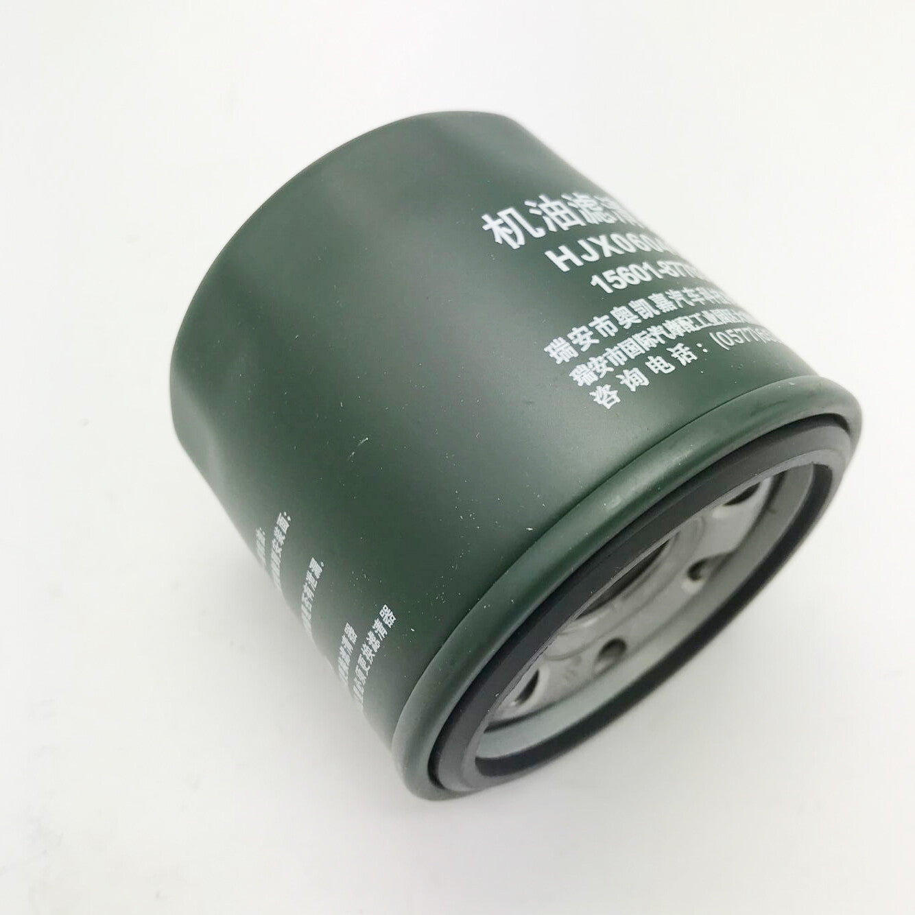 New Oil Filter For Kazuma for Jaguar 500 500CC 250cc 750cc ATV Quad Bike Parts