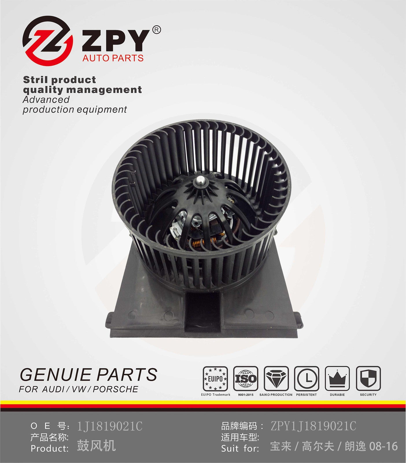 ZPY for VW Beetle for Golf for Jetta for Bora for Audi A3 TT Blower Motor Heater Fan 1J1819021C