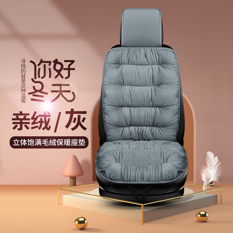Car for Seat Cover Protector Front for Seat Cushion Gray Plush Pad For Sedan Accessories