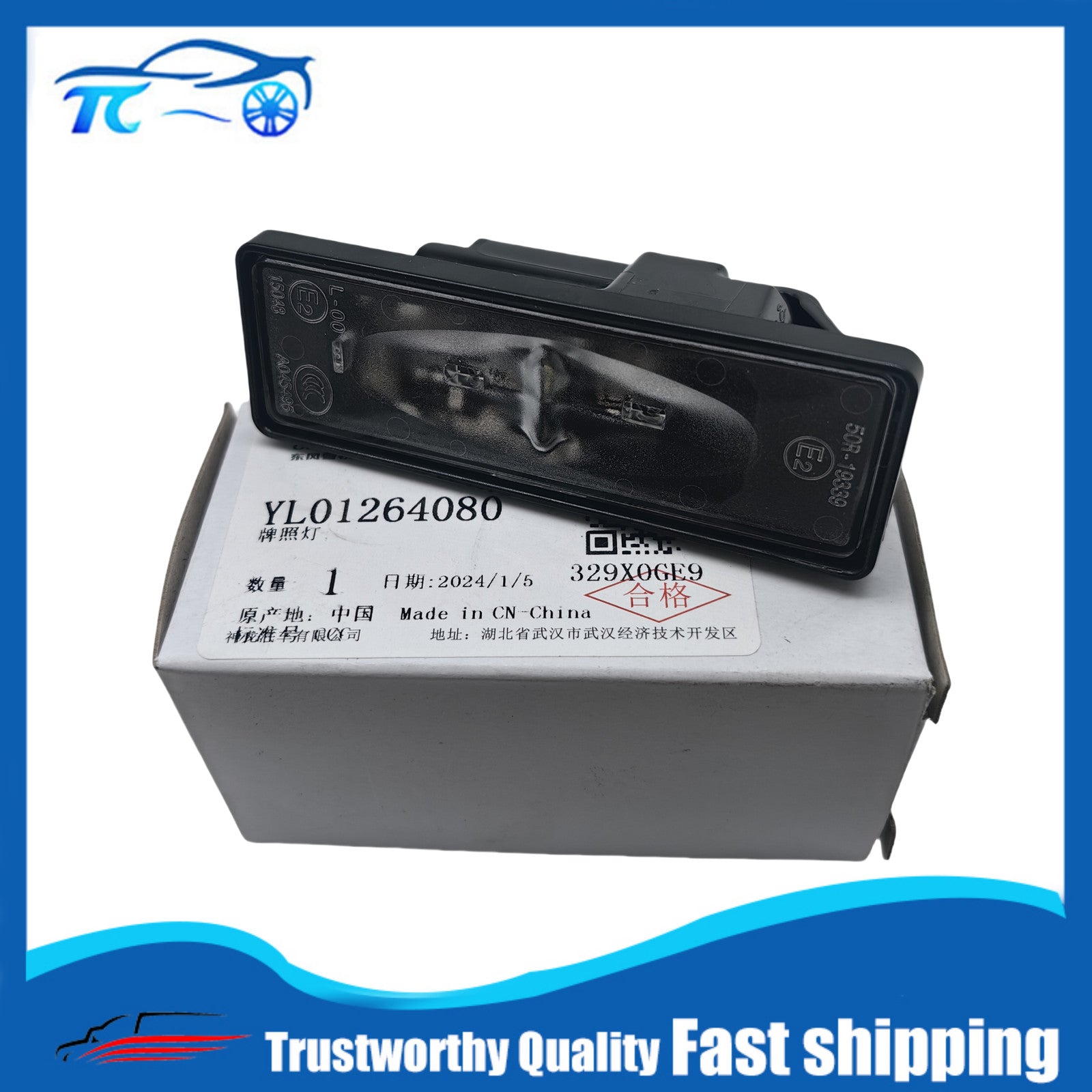 9815225980 Fit for Peugeot 208 2008 301 308 for Citroen C4 C5 for DS License plate light