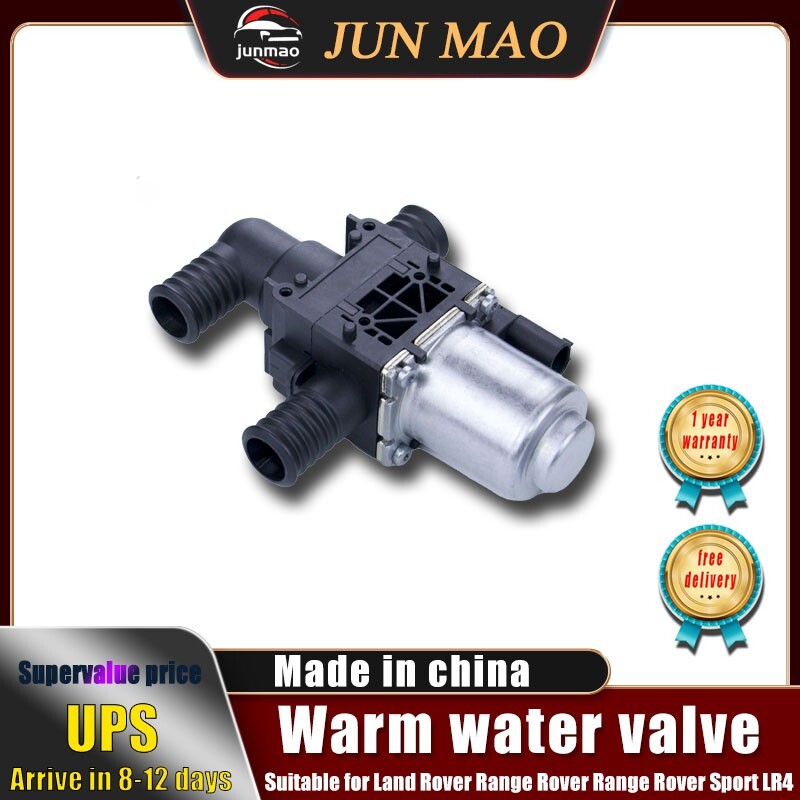 Suitable for Land Rover Discovery for Range Rover heating control valve LR016848 Q