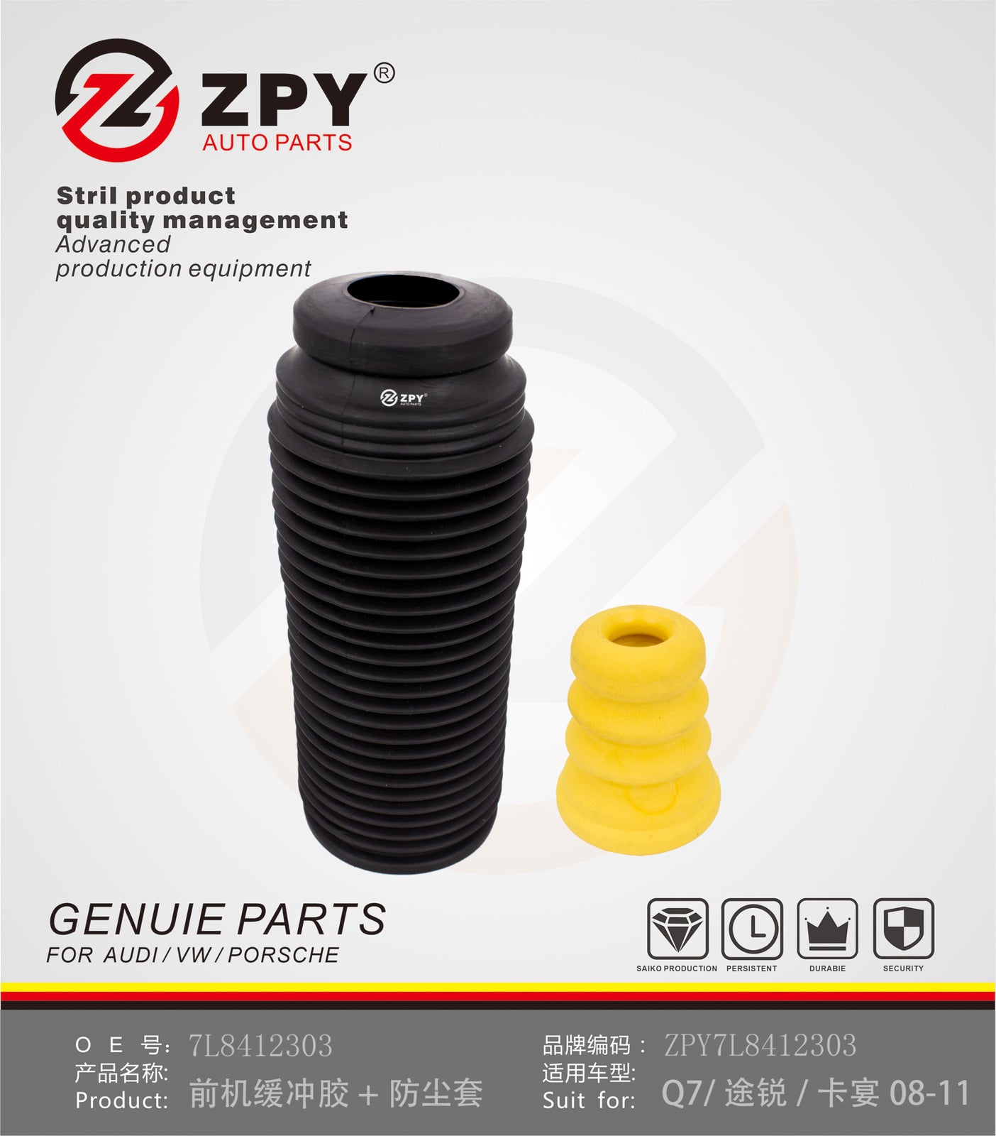 For 2007-15 for Audi Q7 4L Front Axle Suspension Rubber Buffer Dust Cover 7L8412303