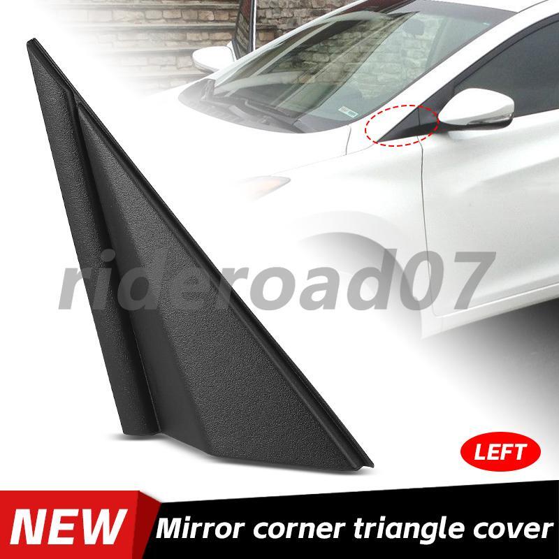 Door Mirror Side Corner Triangle Trim for Hyundai for Elantra 2014-2016 861803X500