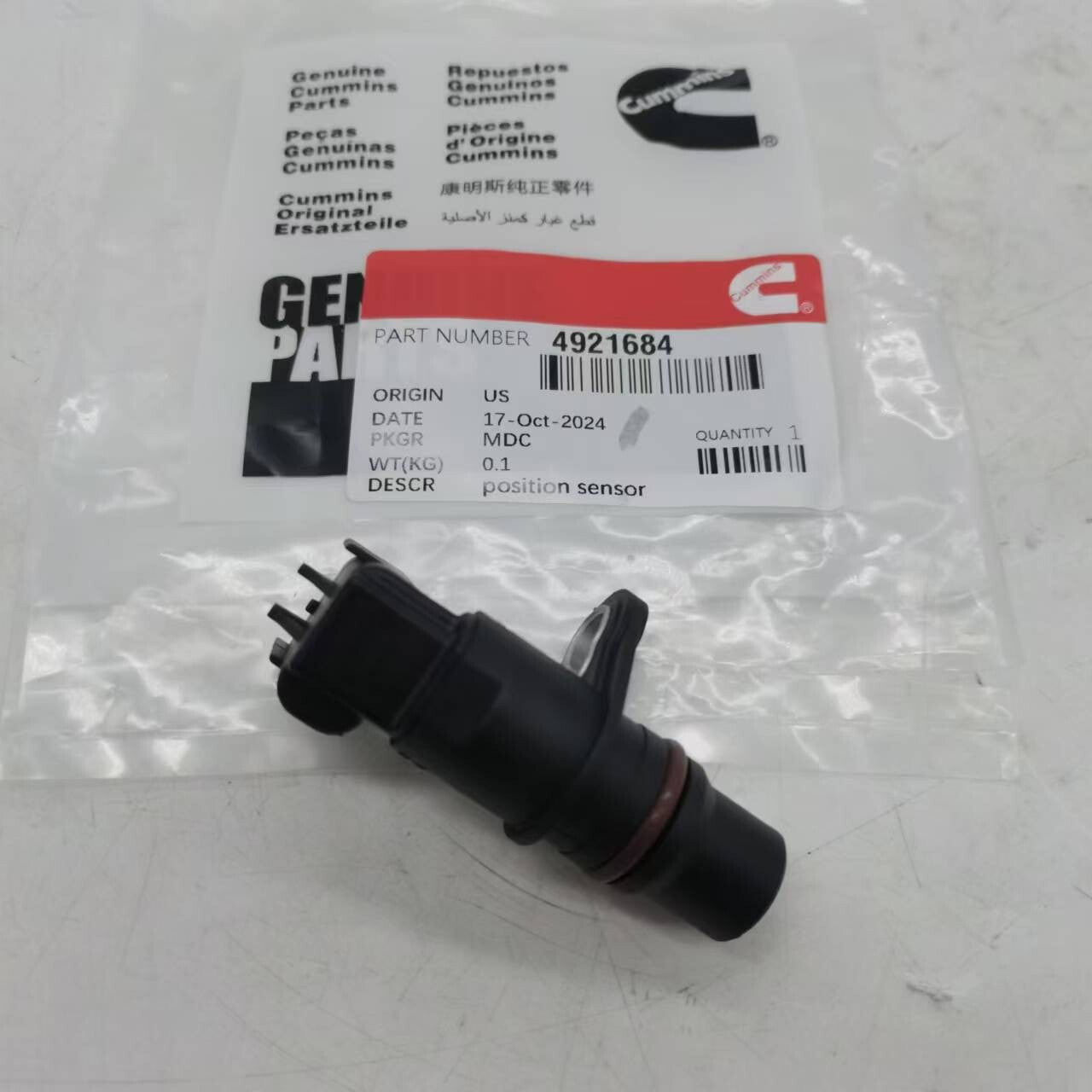 12V Waterproof Automatic Cigarette Lighter Socket Charger Power Adapter Plug  1 D