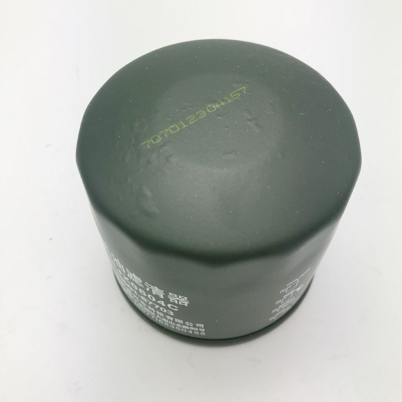 New Oil Filter For Kazuma for Jaguar 500 500CC 250cc 750cc ATV Quad Bike Parts