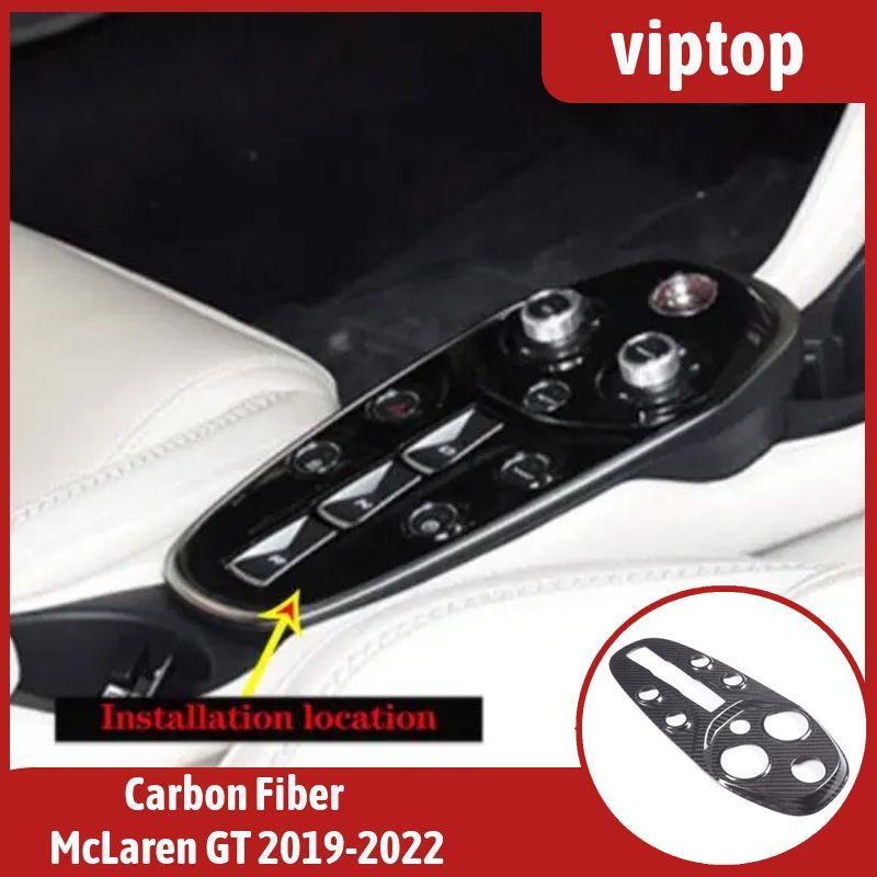 Central Console gearbox Gear Shift Cover for McLaren GT 2019-2022 Carbon Fiber