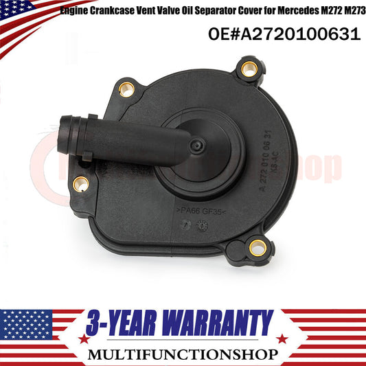 Engine crankcase ventilation valve oil separator cover suitable for Mercedes-Benz C230 C280 C350 Q