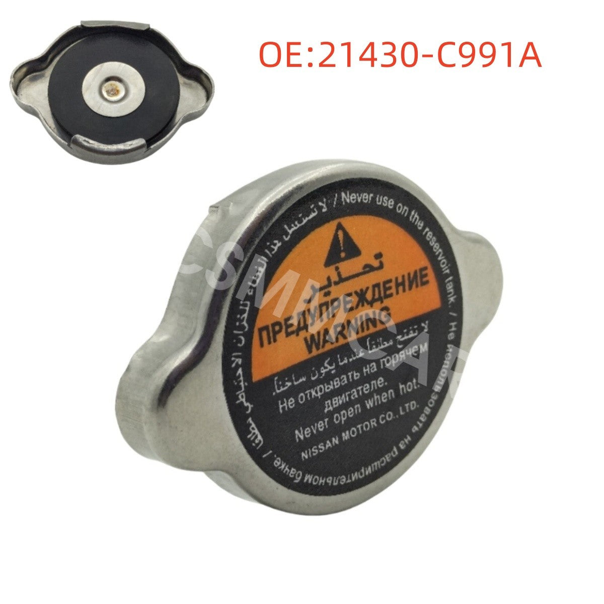 Car Radiator Cap Cover Assembly 21430C991A Trim Fit for Infiniti Q60 2017-2018