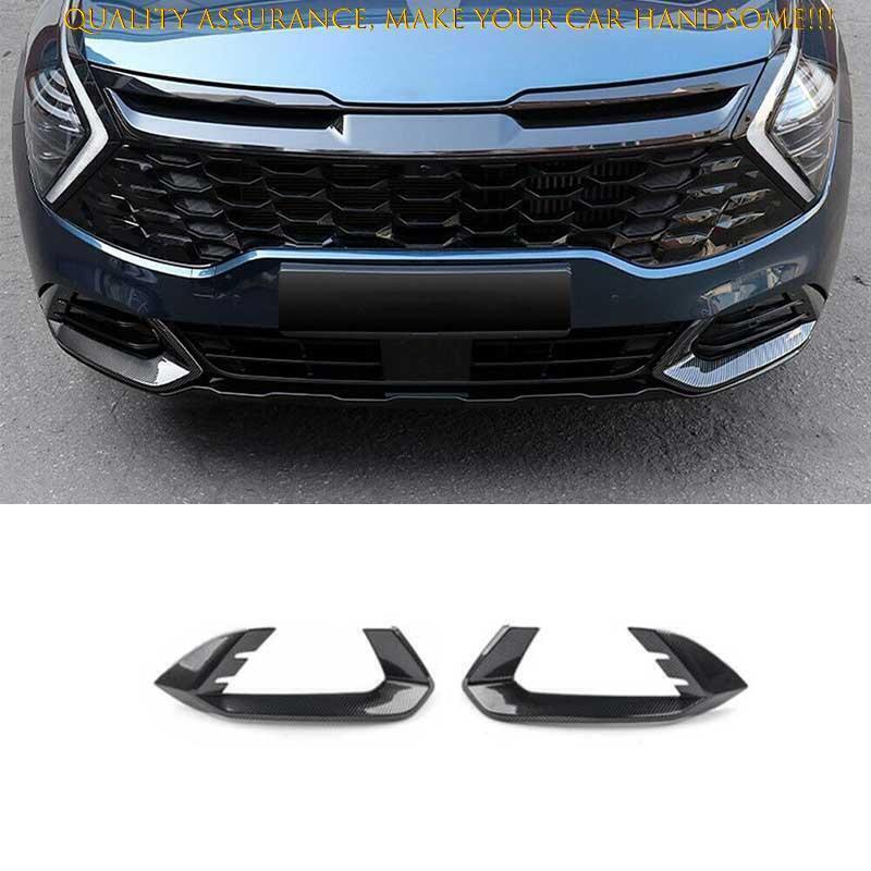 for Kia Sportage NQ5 23-24 Carbon Fiber Front Fog Light Eyelid Molding Strip 2P