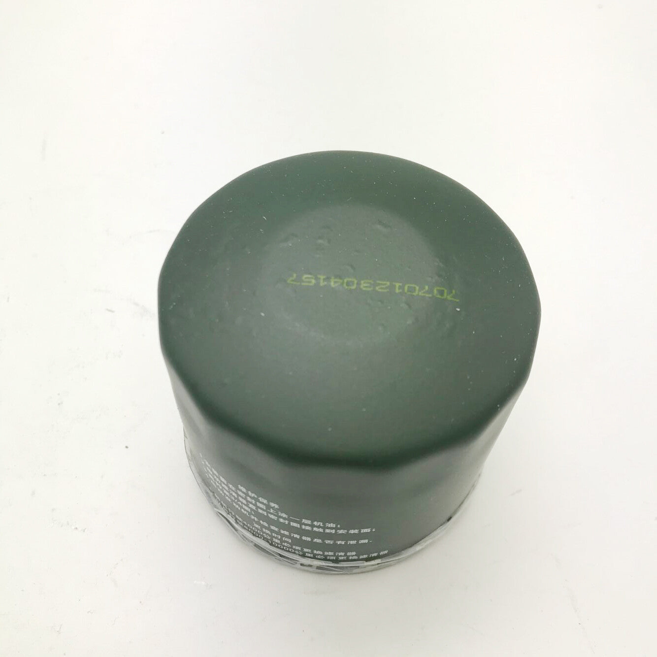 New Oil Filter For Kazuma for Jaguar 500 500CC 250cc 750cc ATV Quad Bike Parts