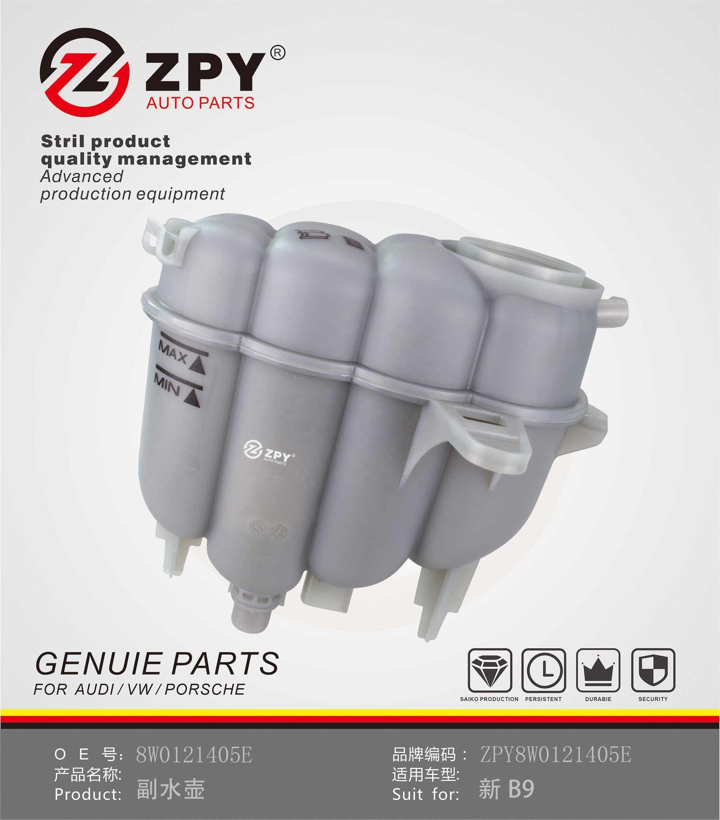 ZPY for Audi A4 A5 2.0L New Engine Coolant Reservoir Tank 8W0 121 405 E